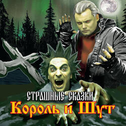 В гостях у соседа