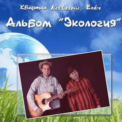 Мама (feat. Сабина Солихова)