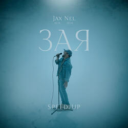 Зая (Speed Up)