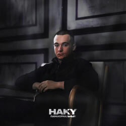 Паранормальный