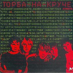 Ностальжи