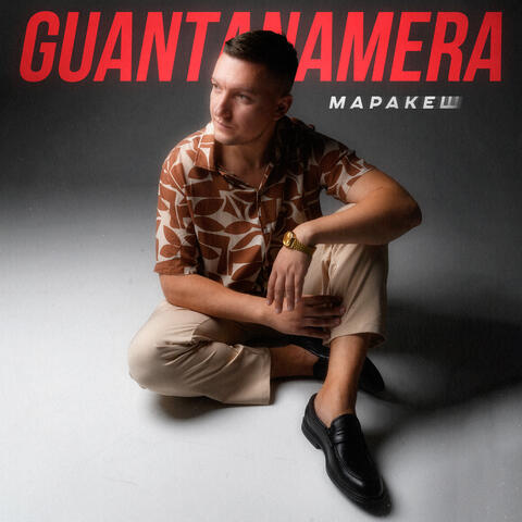 Guantanamera