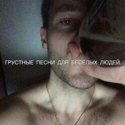 Радиоволны
