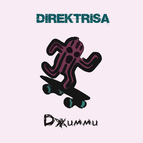 Джимми