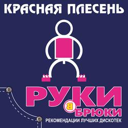 Песенка 7968-Xii