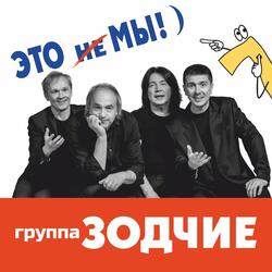 Сексуальное меньшинство