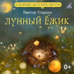 Нам нужен мир