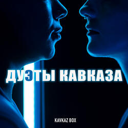 На рахате