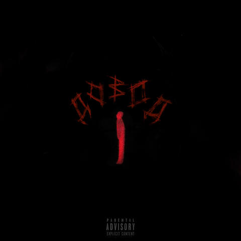 Довод (prod. by MENTRA)
