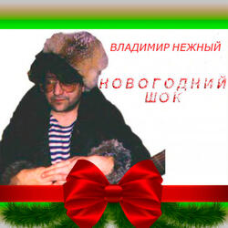 Чё те надо