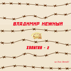 Каморочная