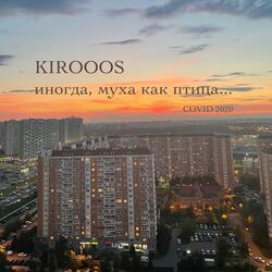 Ночь