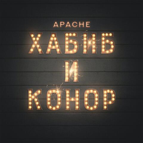 Apache