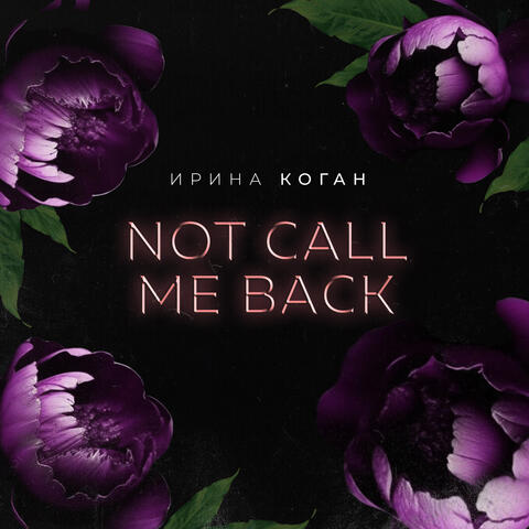 Not Call Me Back