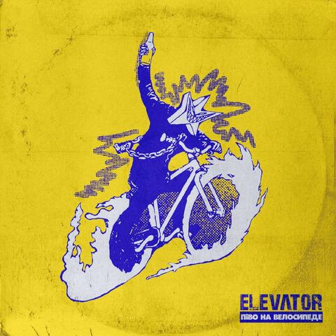 Elevator