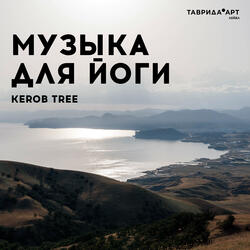 Солнечная долина