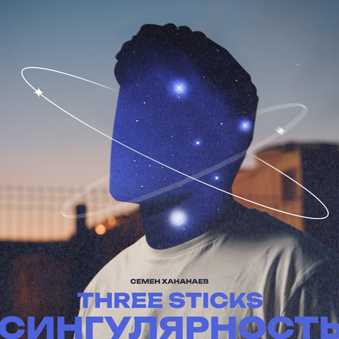 Сингулярность