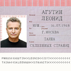 Африка