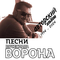Ты одна стоишь у клёна