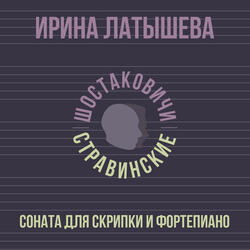 Moderato-allegro agitato, Часть 1