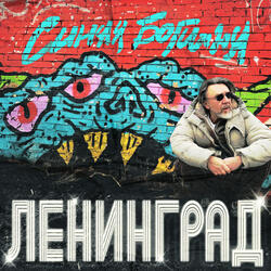 Эксклюзив