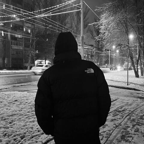 Прошлое