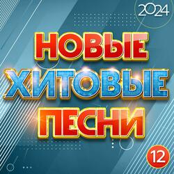 Ах, эта свадьба