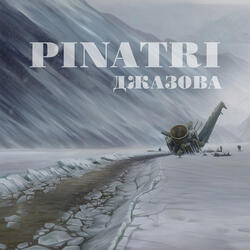 Повспоминаем (Momento Cutter)