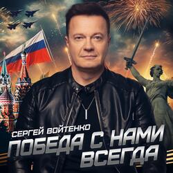 2-я Гвардейская