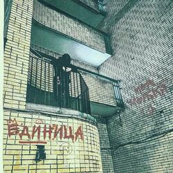 Моя улыбка
