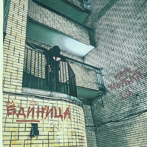 Моя улыбка