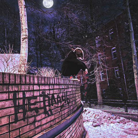 Не плачь