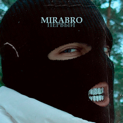 Intro