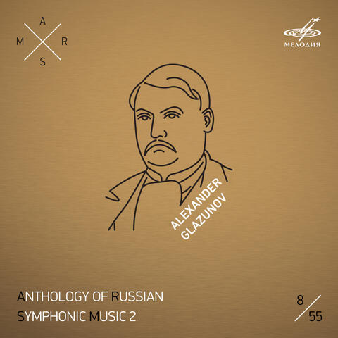 ARSM II, Vol. 8. Glazunov