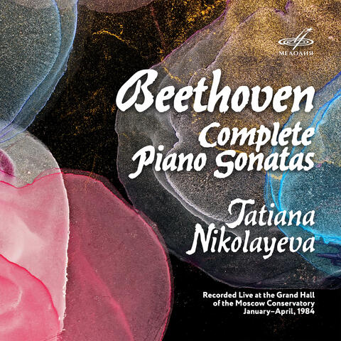 Beethoven: Complete Piano Sonatas (Live)