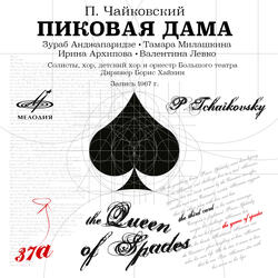 The Queen of Spades, Op. 68, Act II Scene 3: Final Scene "Kto pylko i strastno lyubya"
