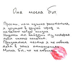 Она могла бы
