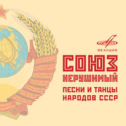 Малиновки заслышав голосок