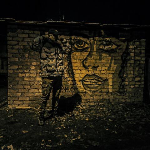 Улицы