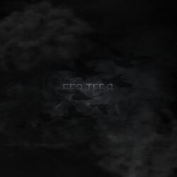 Без тебя