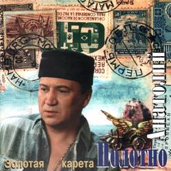 Ветер осенний