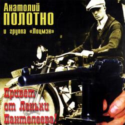 Одесский порт