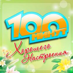 Гадалка