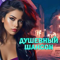 На перекрёстке между строк