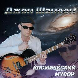 Арестант из Азкабана