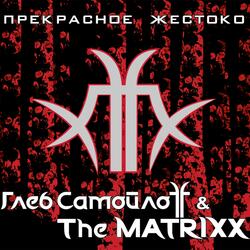 Дерьмо