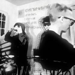 Память (prod. by Qwizee)