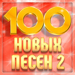 Чужие зеркала