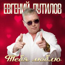Мужская дружба