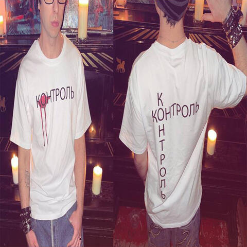 Контроль